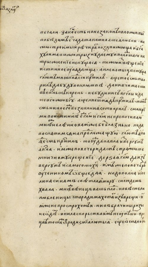 Страница 834