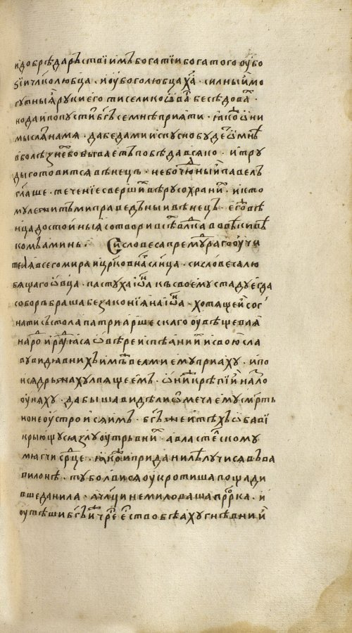 Страница 837