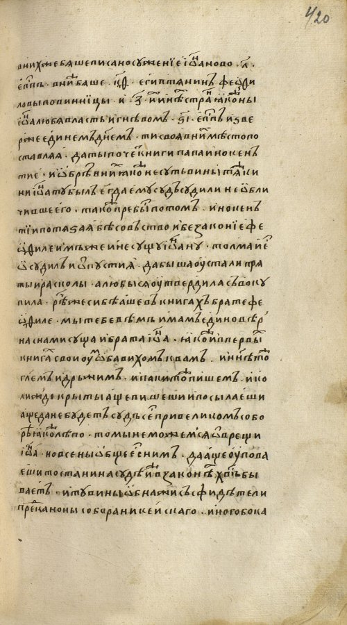 Страница 841