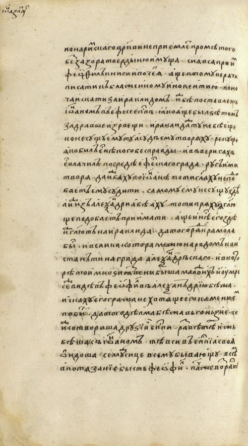 Страница 842