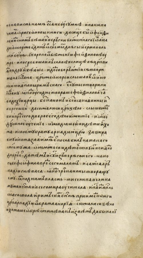 Страница 843
