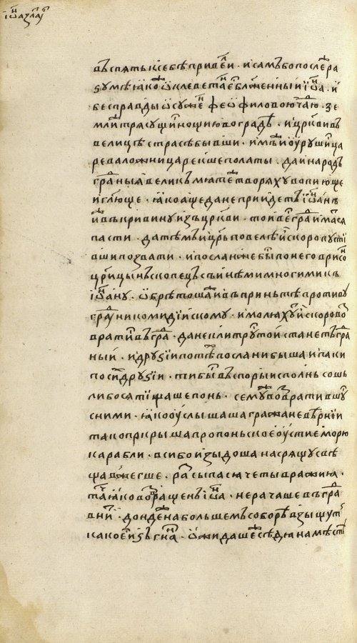 Страница 844