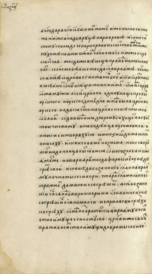 Страница 846