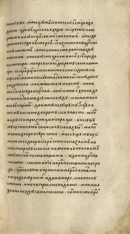 Страница 849