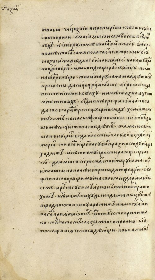 Страница 852