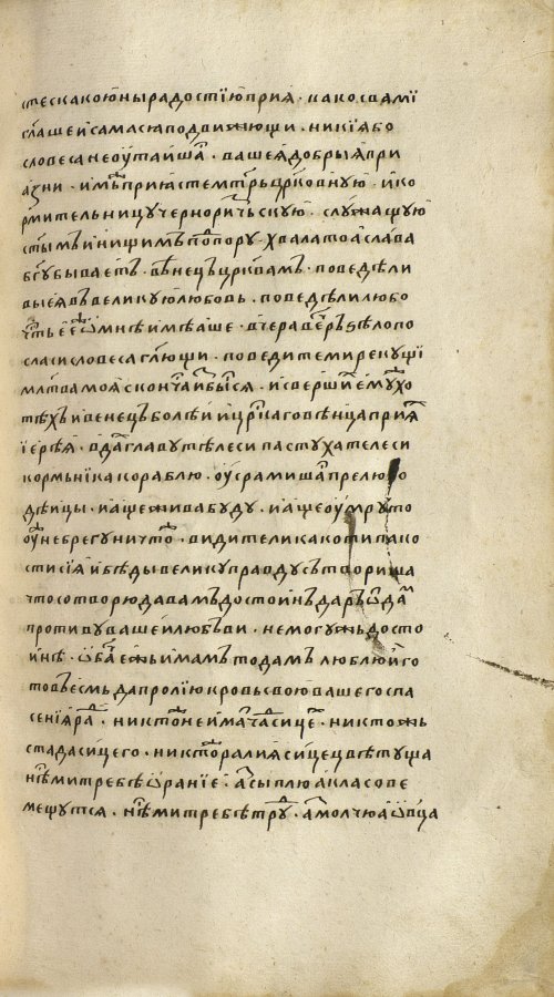Страница 853