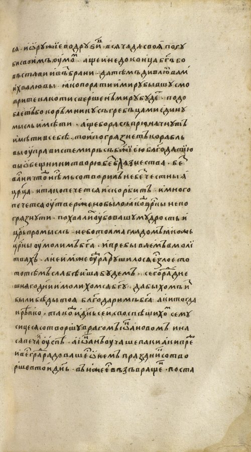 Страница 855