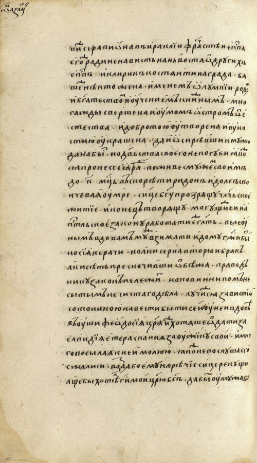 Страница 856