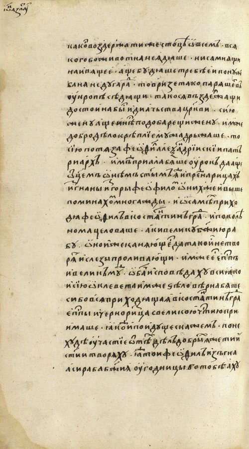 Страница 858
