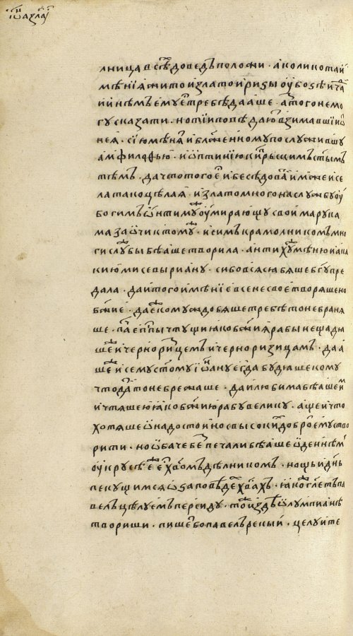 Страница 862