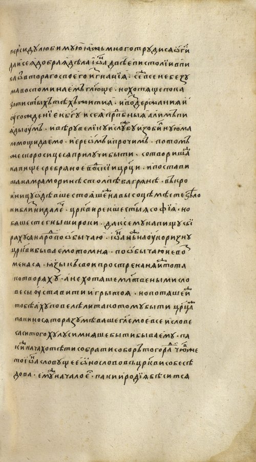 Страница 863