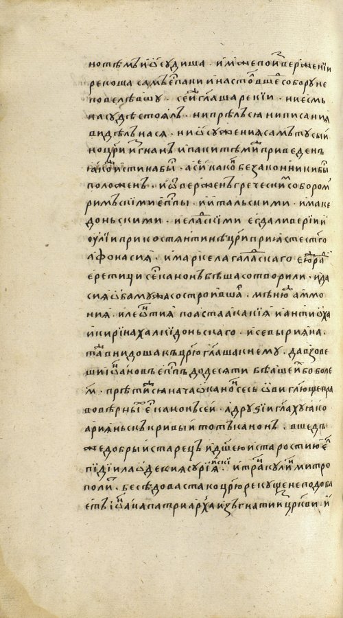 Страница 866