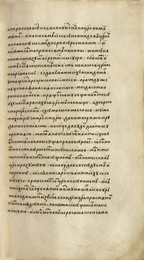 Страница 867