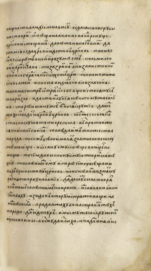 Страница 871