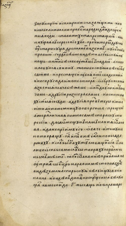 Страница 872