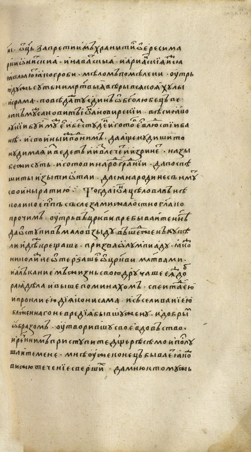 Страница 875