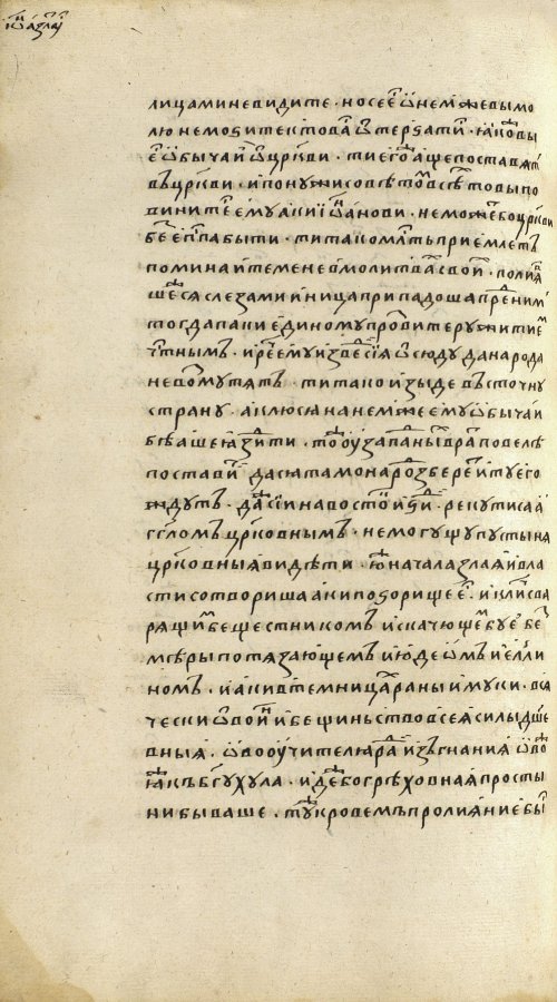 Страница 876