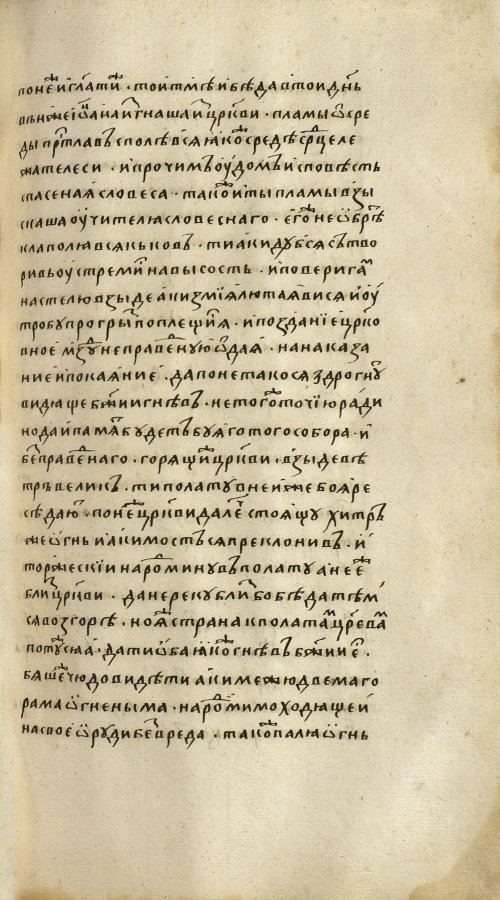 Страница 877