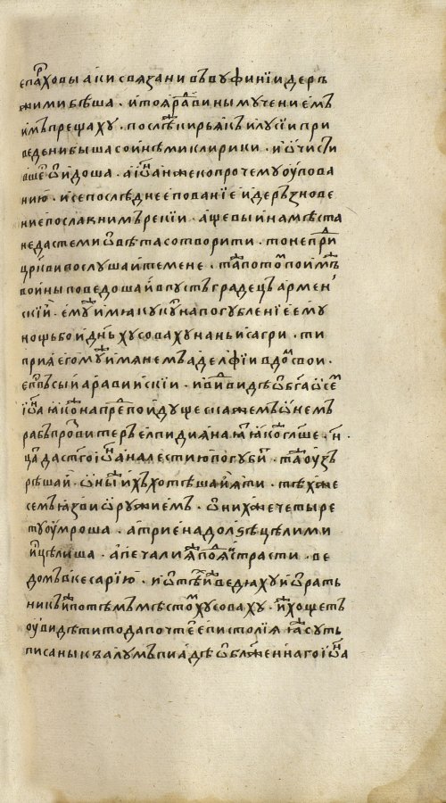 Страница 879