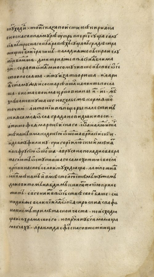 Страница 883