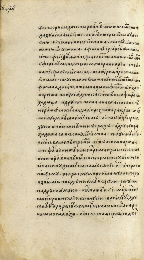Страница 884