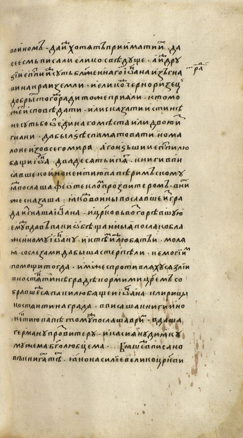 Страница 887