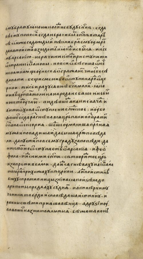 Страница 889