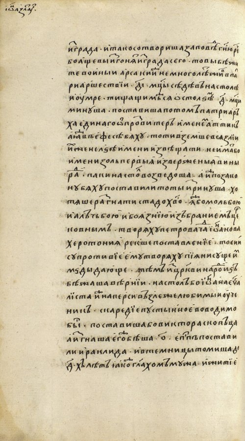 Страница 890