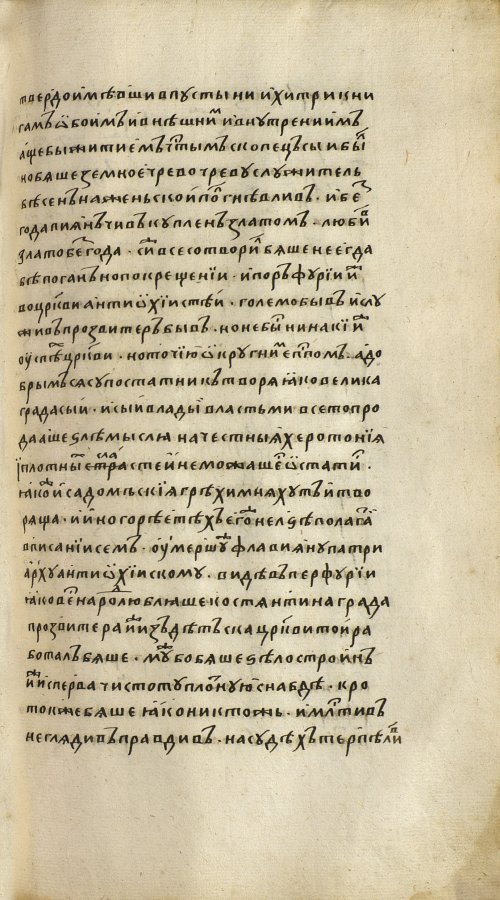 Страница 891