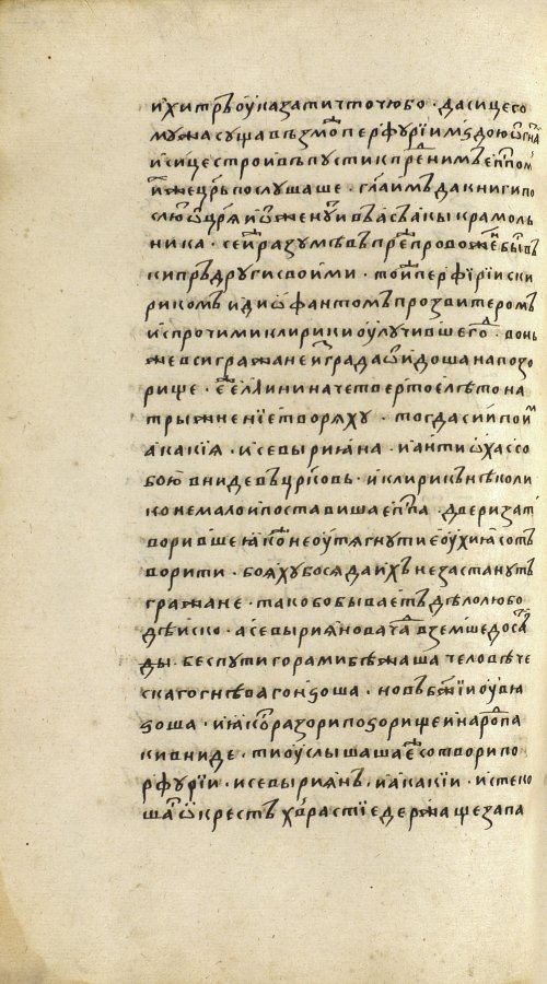 Страница 892