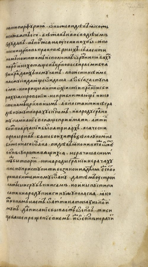 Страница 893