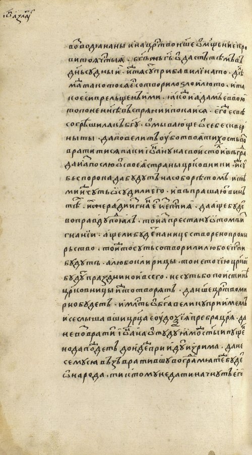 Страница 896