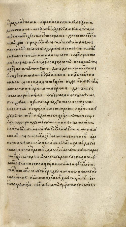 Страница 897