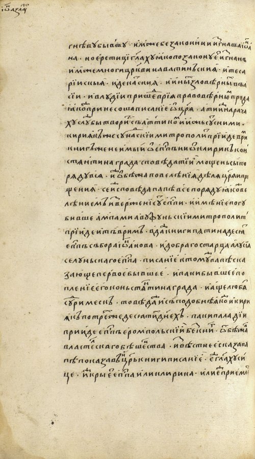 Страница 898
