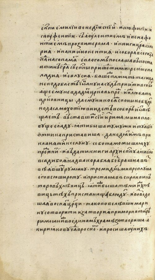Страница 902