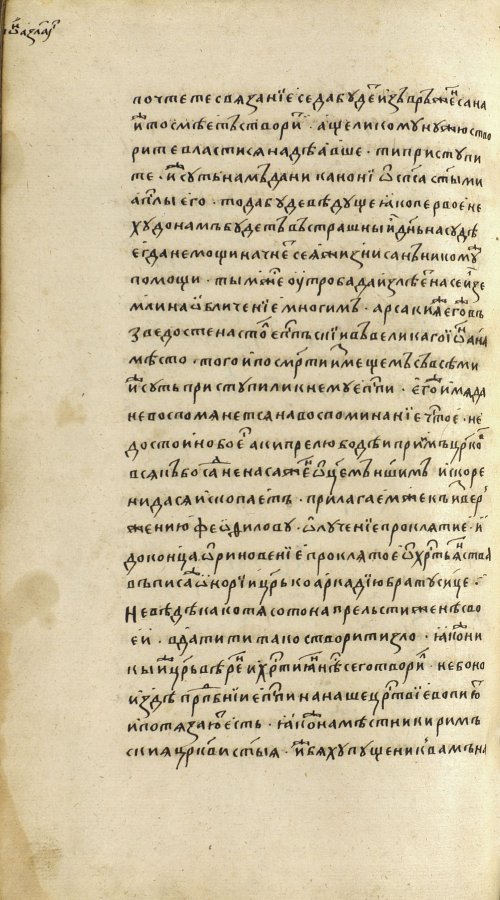 Страница 916