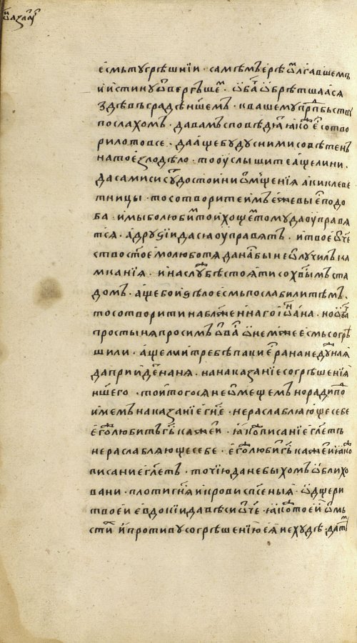 Страница 920