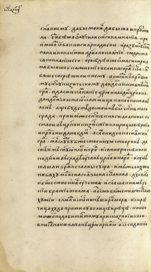 Страница 922