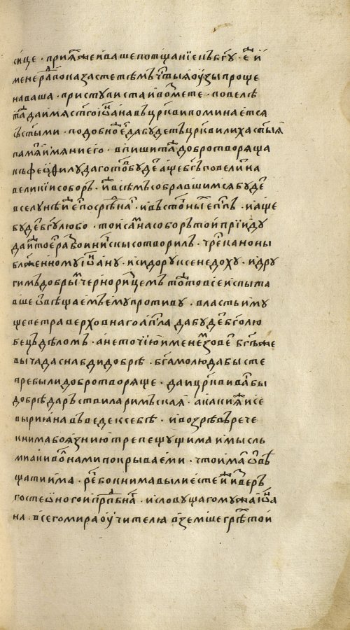 Страница 923