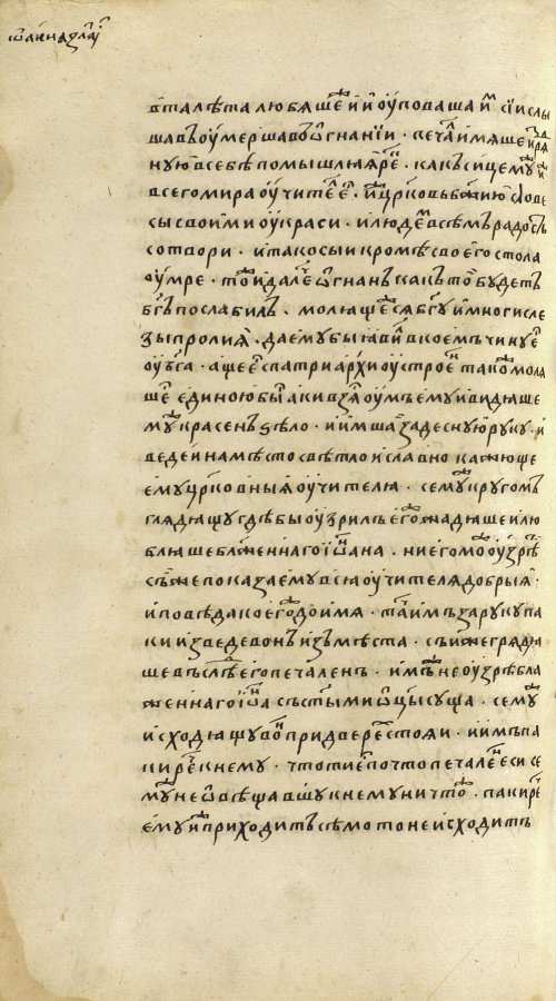 Страница 926