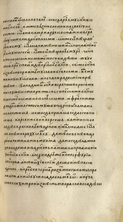 Страница 927