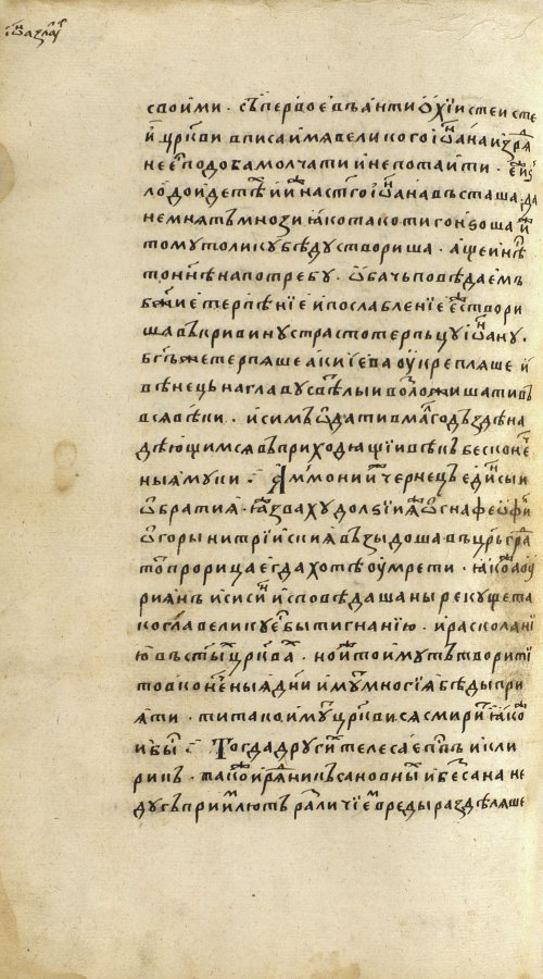 Страница 928