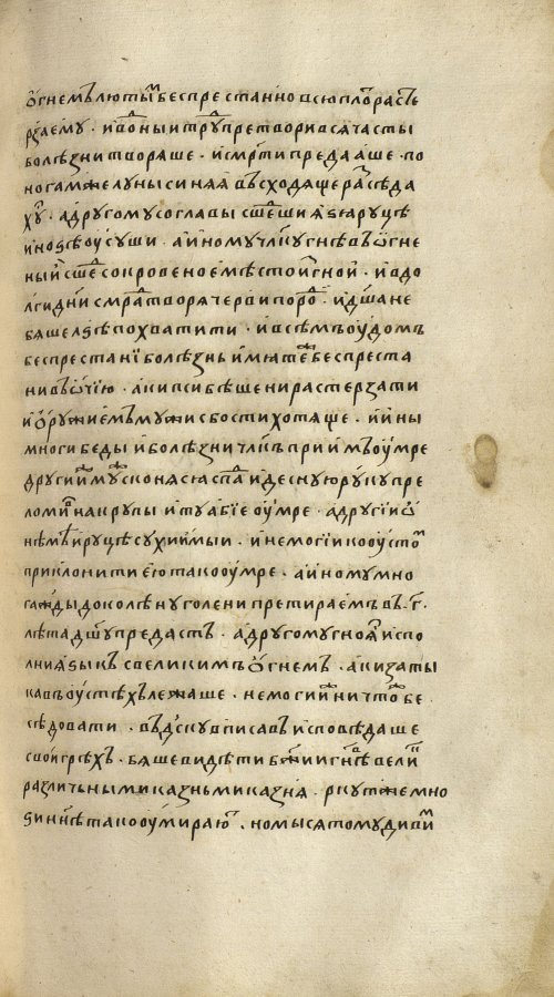 Страница 929