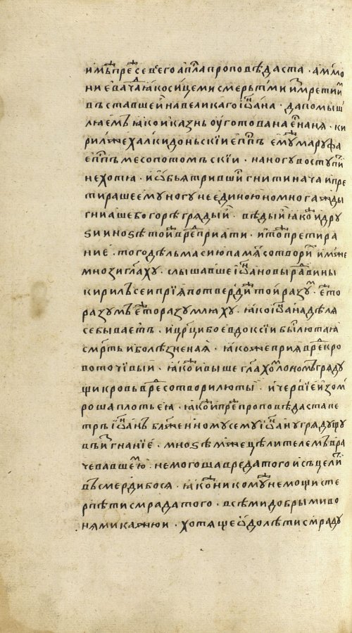 Страница 930