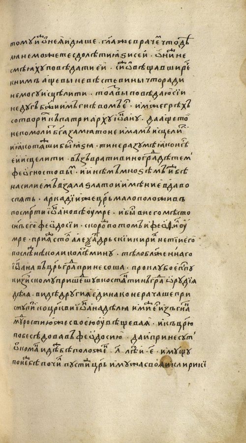 Страница 931