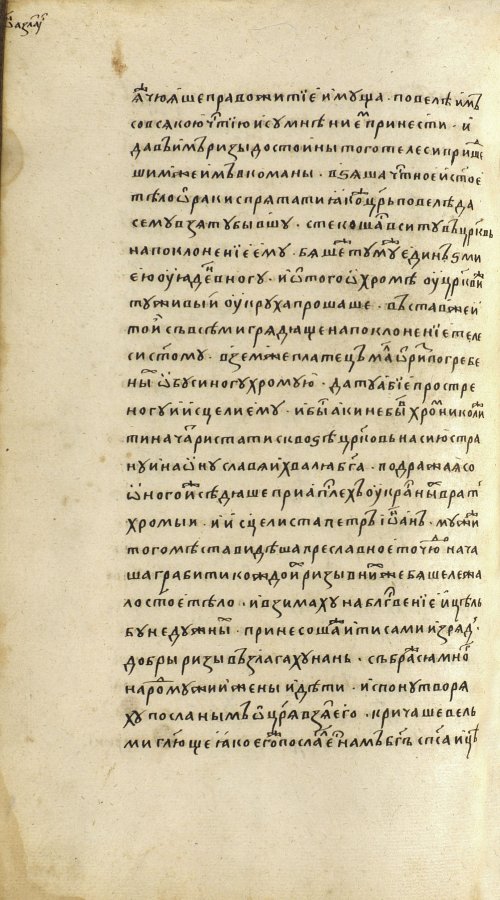 Страница 932