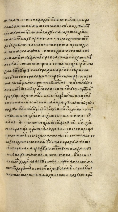 Страница 933