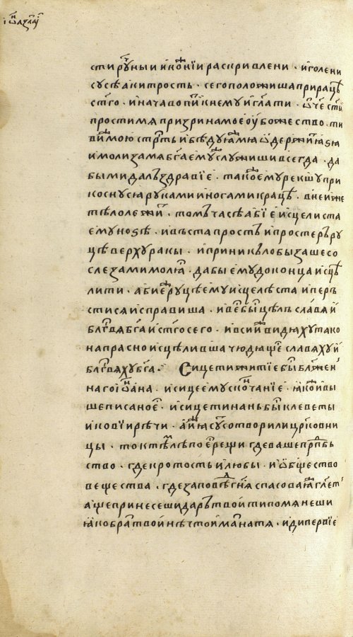 Страница 934