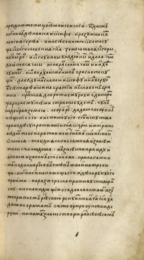 Страница 937