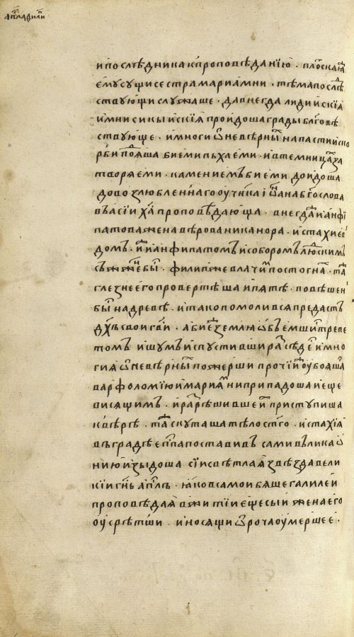 Страница 942